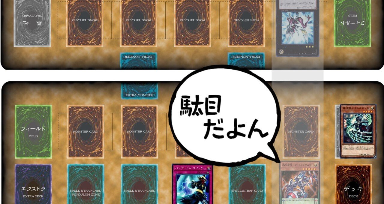 デッキ紹介【ラプラスの魔】｜流砂
