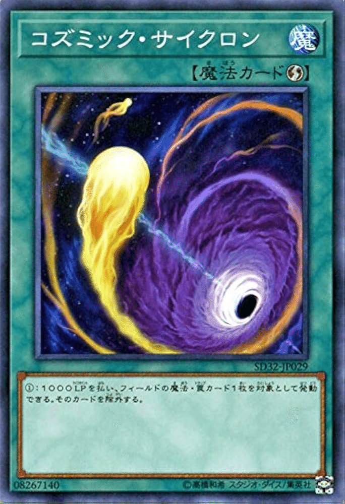 遊戯王MD】【DC2024SEP1st突破】純神碑解説|沙里葉 遊戯王MD】【DC2024SEP1st突破】純神碑解説|沙里葉