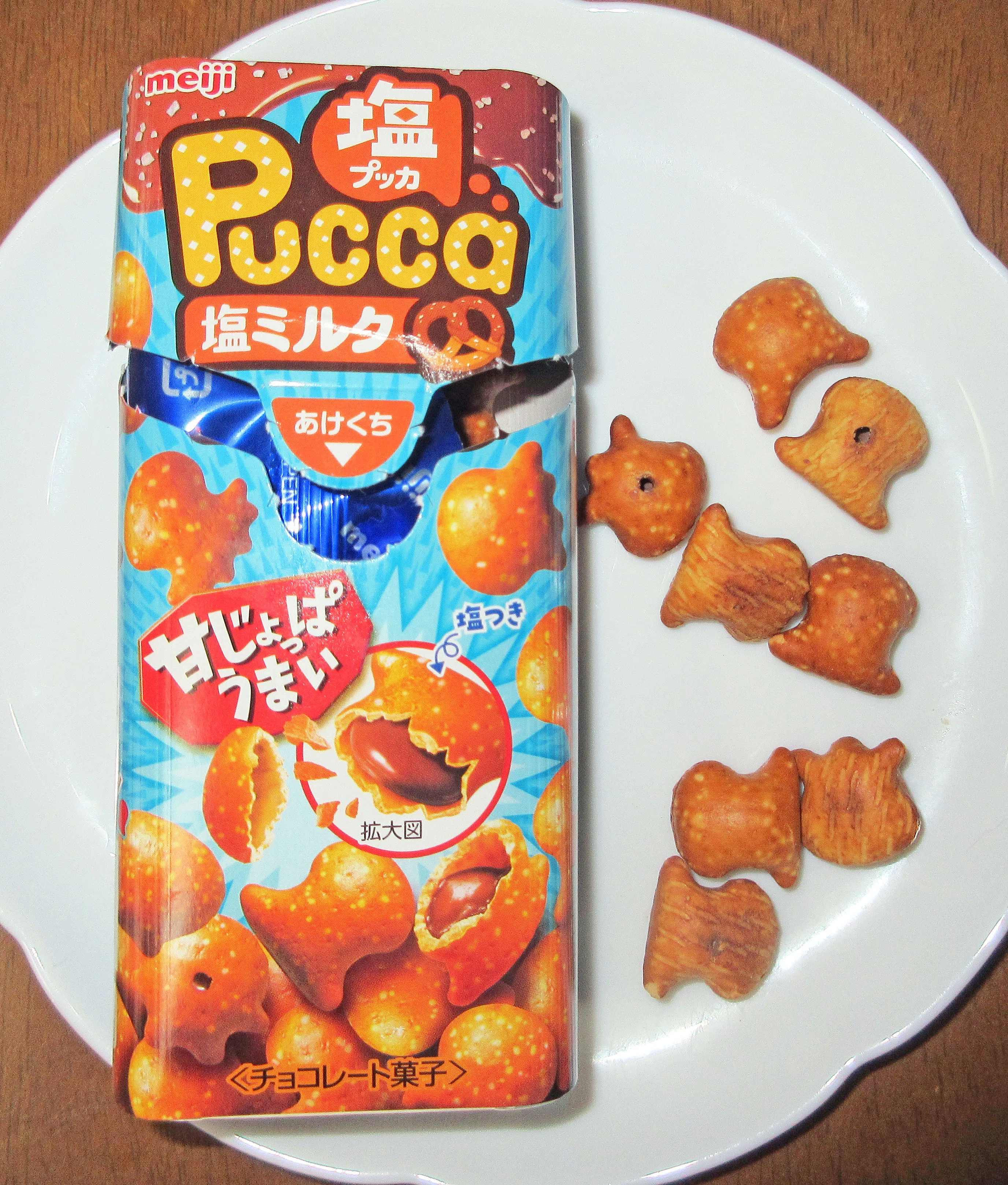 明治 Pucca（プッカ）を食べる｜たけっち
