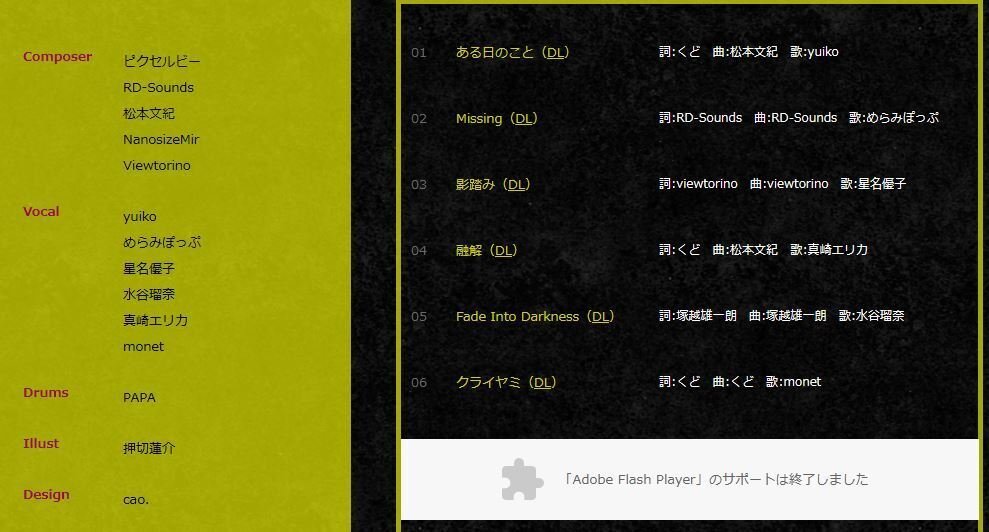 Rakutao公式アカウント01　新品　ケロQ&枕 Live　CD ケロQ枕25thLIVEに現地参加した感想｜雨山