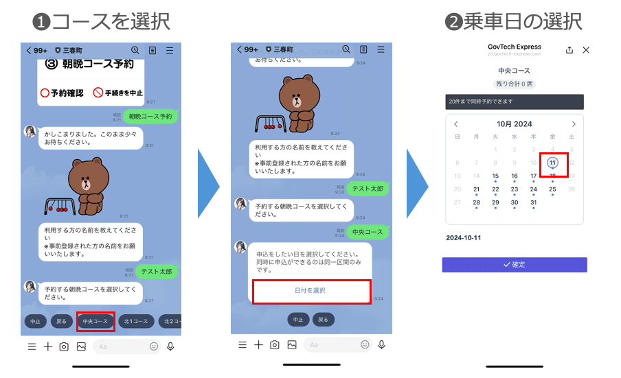 garm.さん専門、他の方キャンセルします！ 福岡県警察 宅配業者を装った不在通知のSMS、URLを押しちゃダメだ！