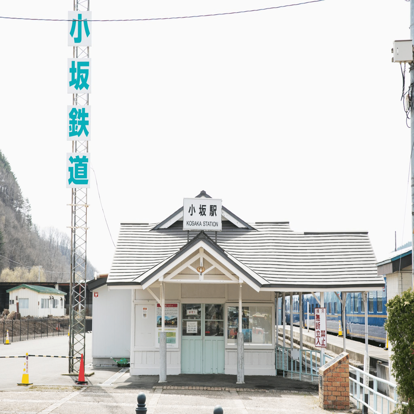 老朽化とコロナ禍で明かりが消えた「寝台列車」宿泊者が記した371件の