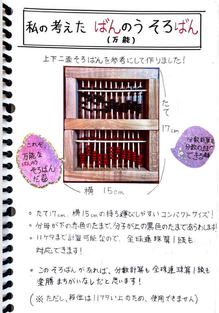 銅器 そろばん 浮彫りレースそろばん 書道具 文房具 工芸品 美術品 置物 銅器 そろばん 浮彫りレースそろばん 書道具 文房具 工芸品 美術