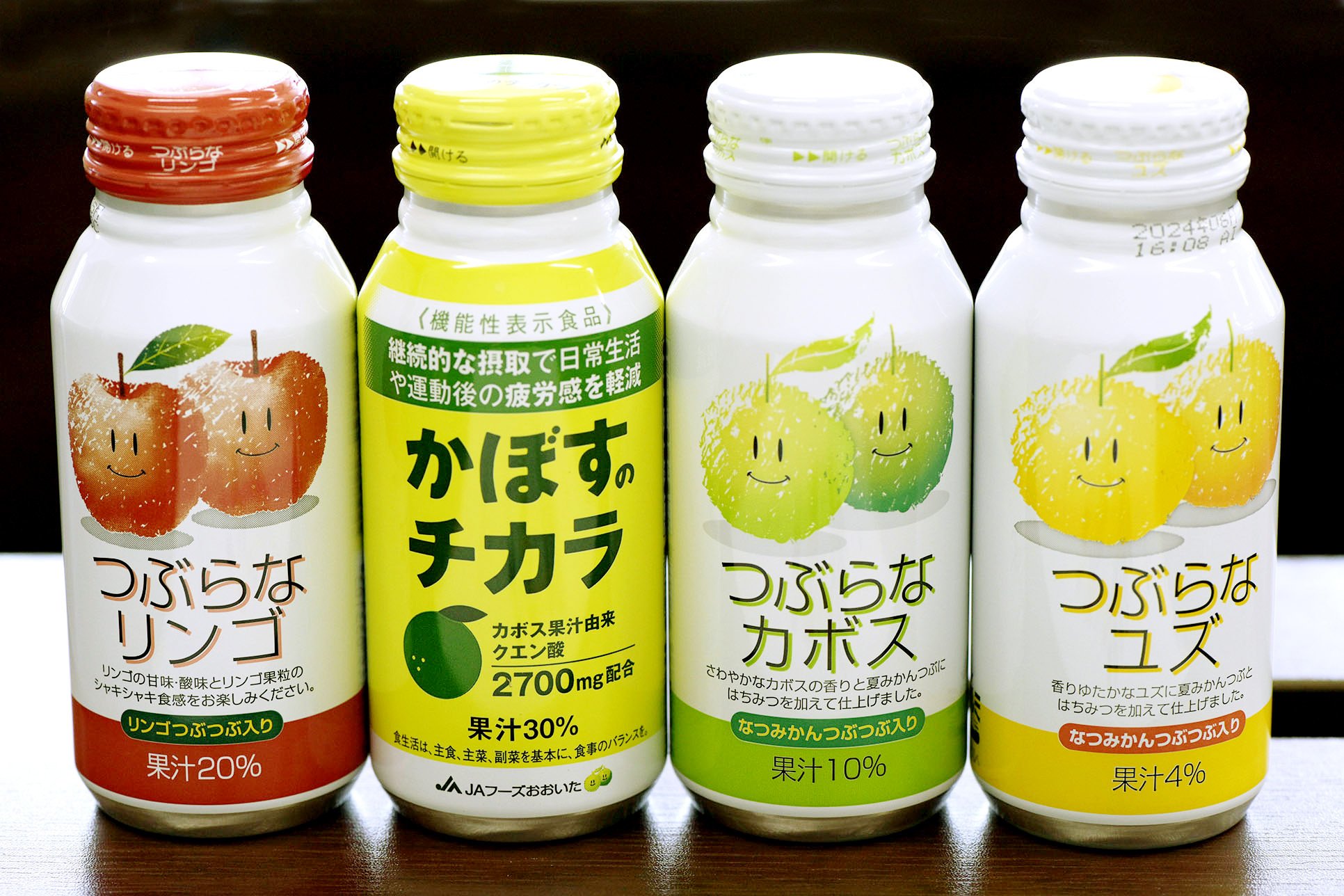 大分発！全国へ人気が広がる「つぶらなカボス」｜アルミ缶委員会 -JAA-