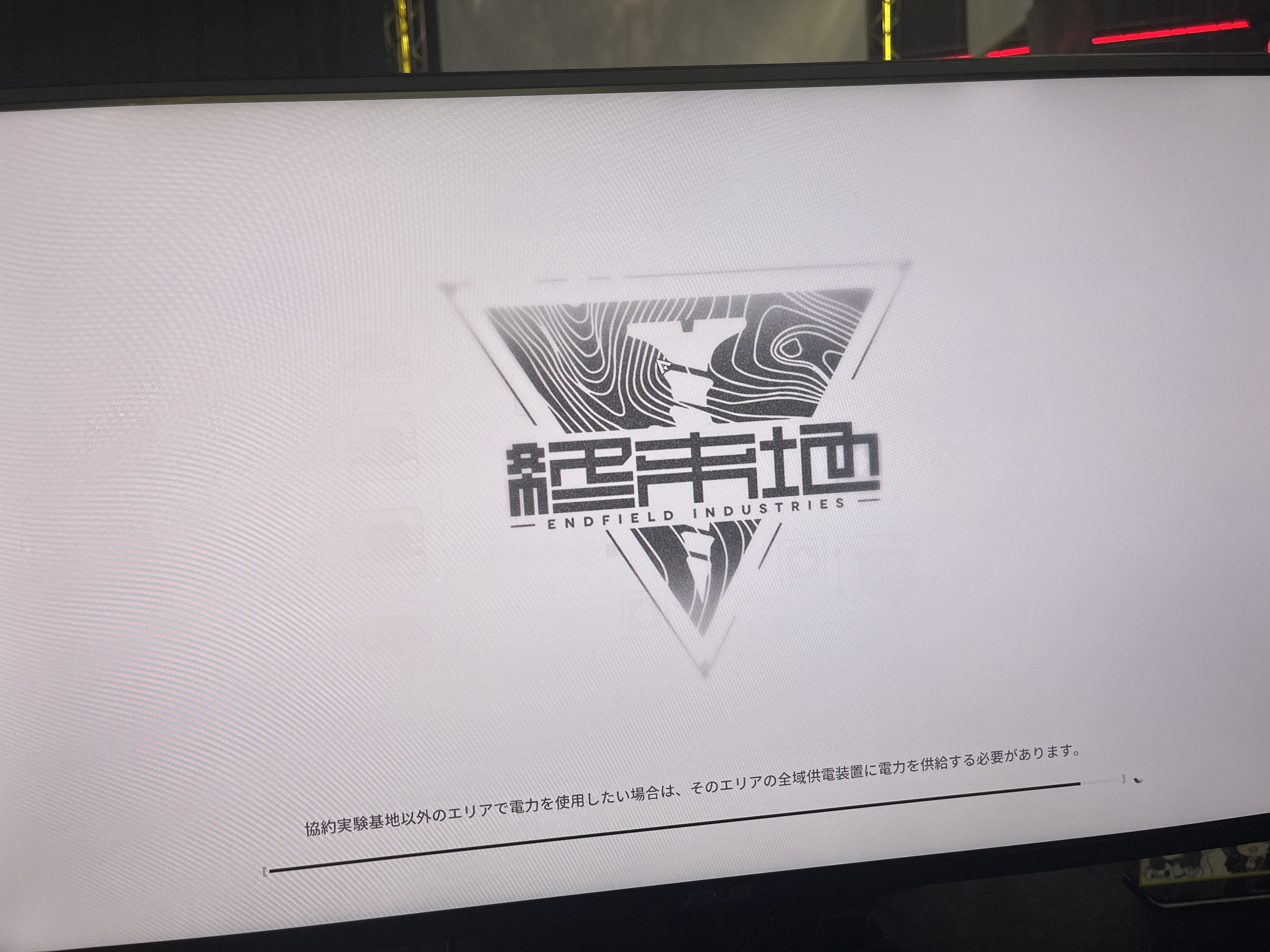 TGSエンドフィールド試遊会闘争レポート｜album