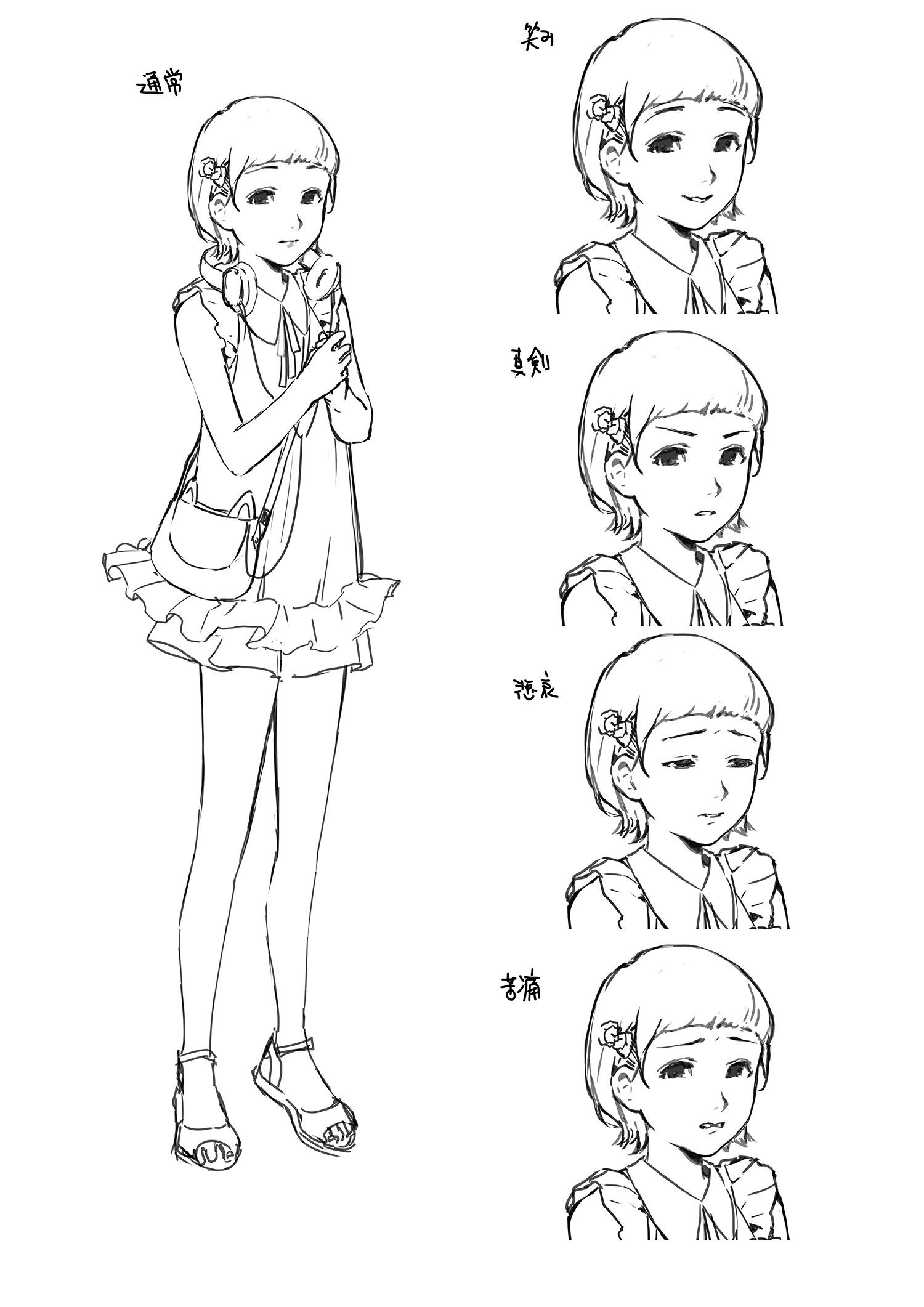 NG」キャラクターラフ②｜EXPERIENCE