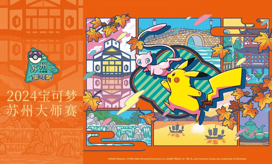 中国トレーディングカードトレンド 2024年10月｜yoren_case