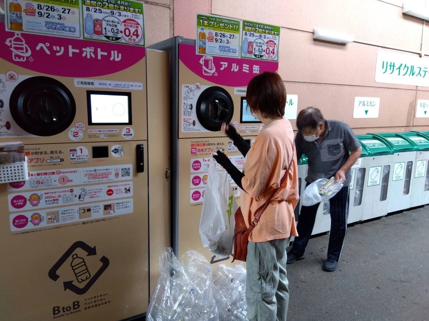 多くの人から支持される「魅力あるリサイクルシステム」｜アルミ缶委員