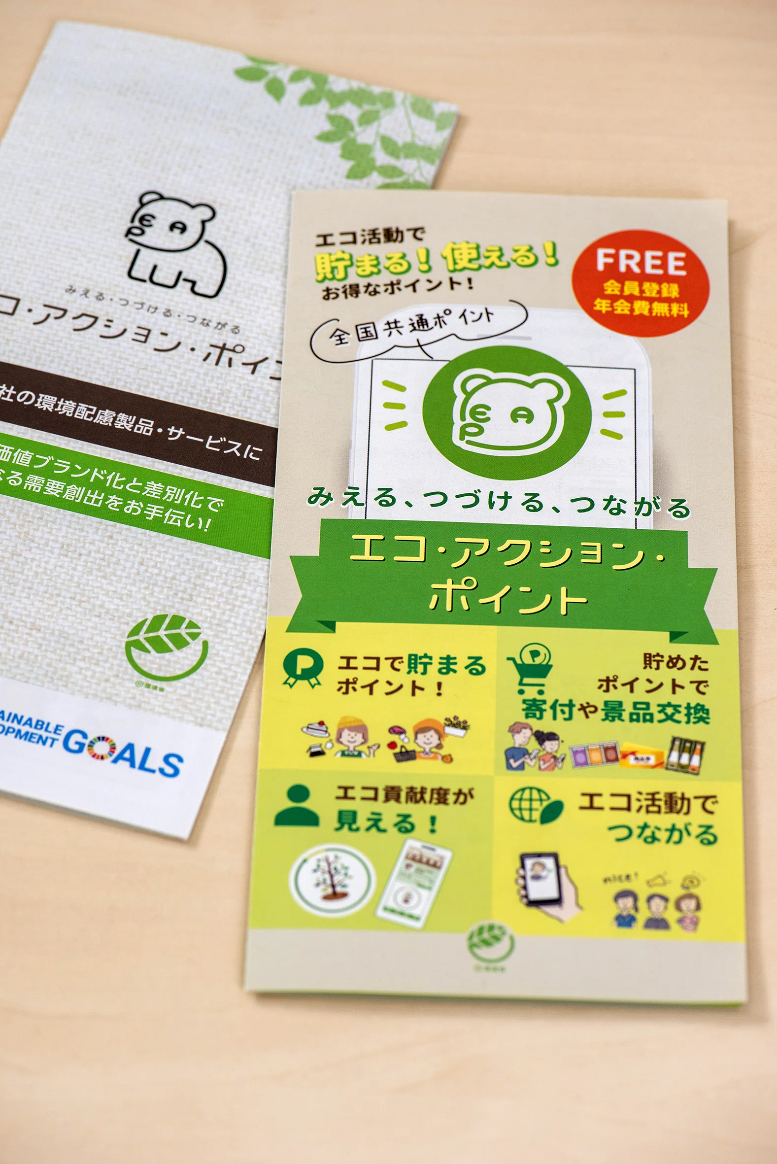 多くの人から支持される「魅力あるリサイクルシステム」｜アルミ缶委員