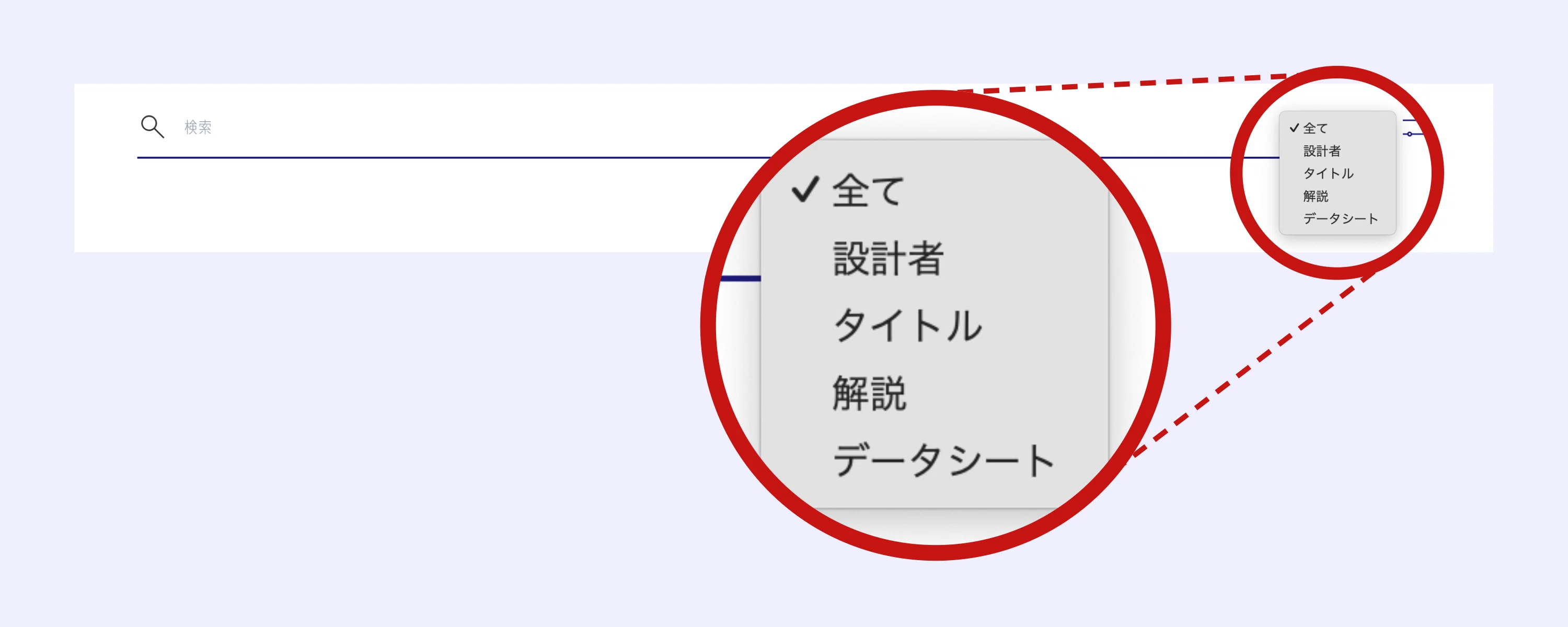 新建築＋おまけ（2021.4〜2022.4）1年分 新建築データ」アップデート内容のご紹介：必要な情報をより探しやすく
