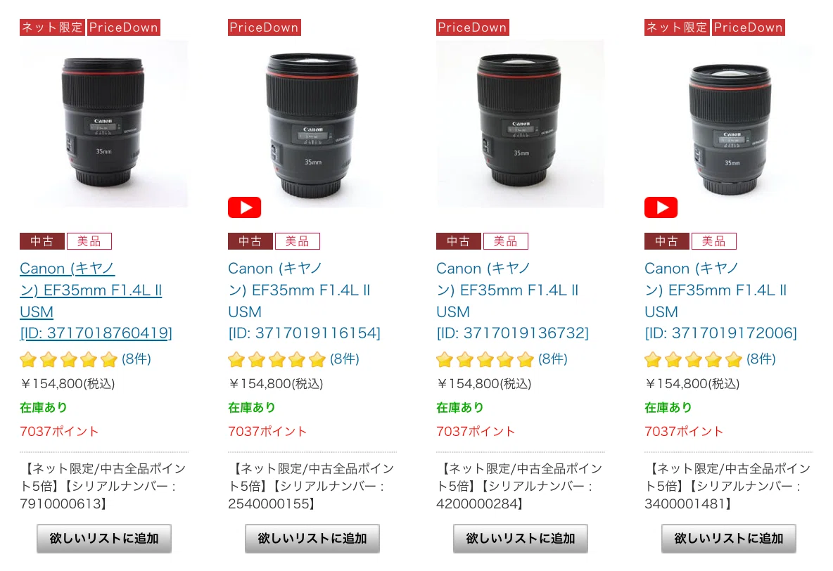 5D使いや6D使いの方にオススメなポートレートレンズ！単焦点！Canon　EF用 ポートレートは広角で撮ると面白い！ キヤノンの単焦点レンズを使って
