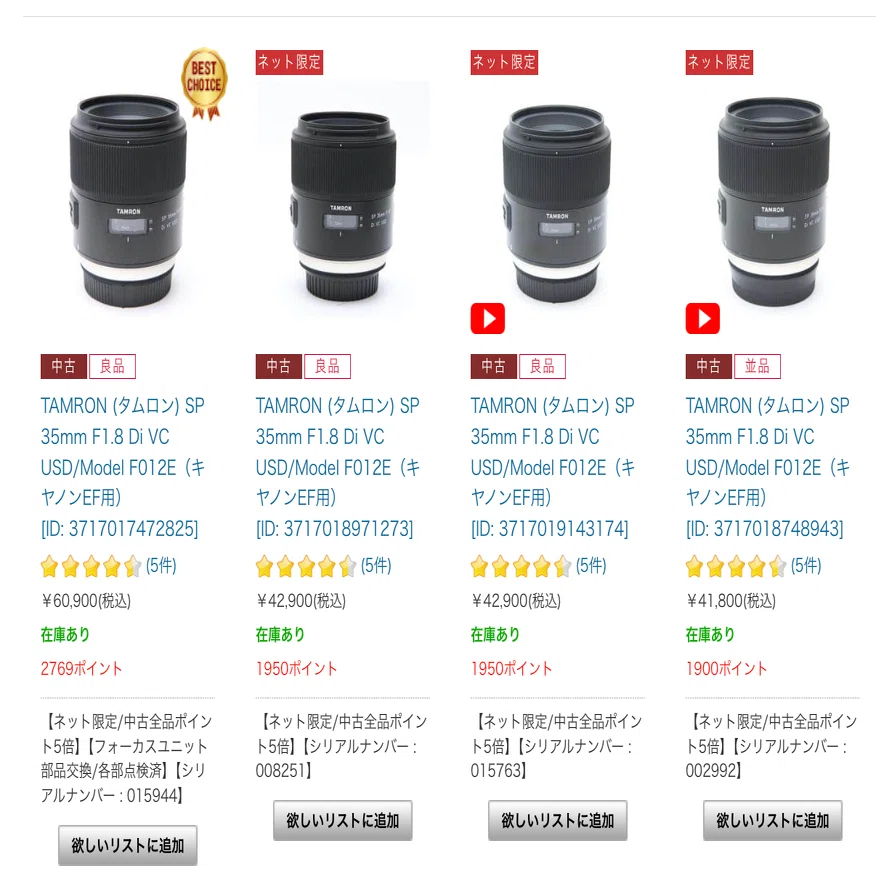 Canon】低コストで揃えるポートレート向け単焦点レンズたち｜タカシ