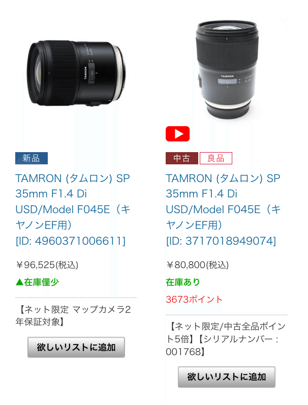 Canon】低コストで揃えるポートレート向け単焦点レンズたち｜タカシ