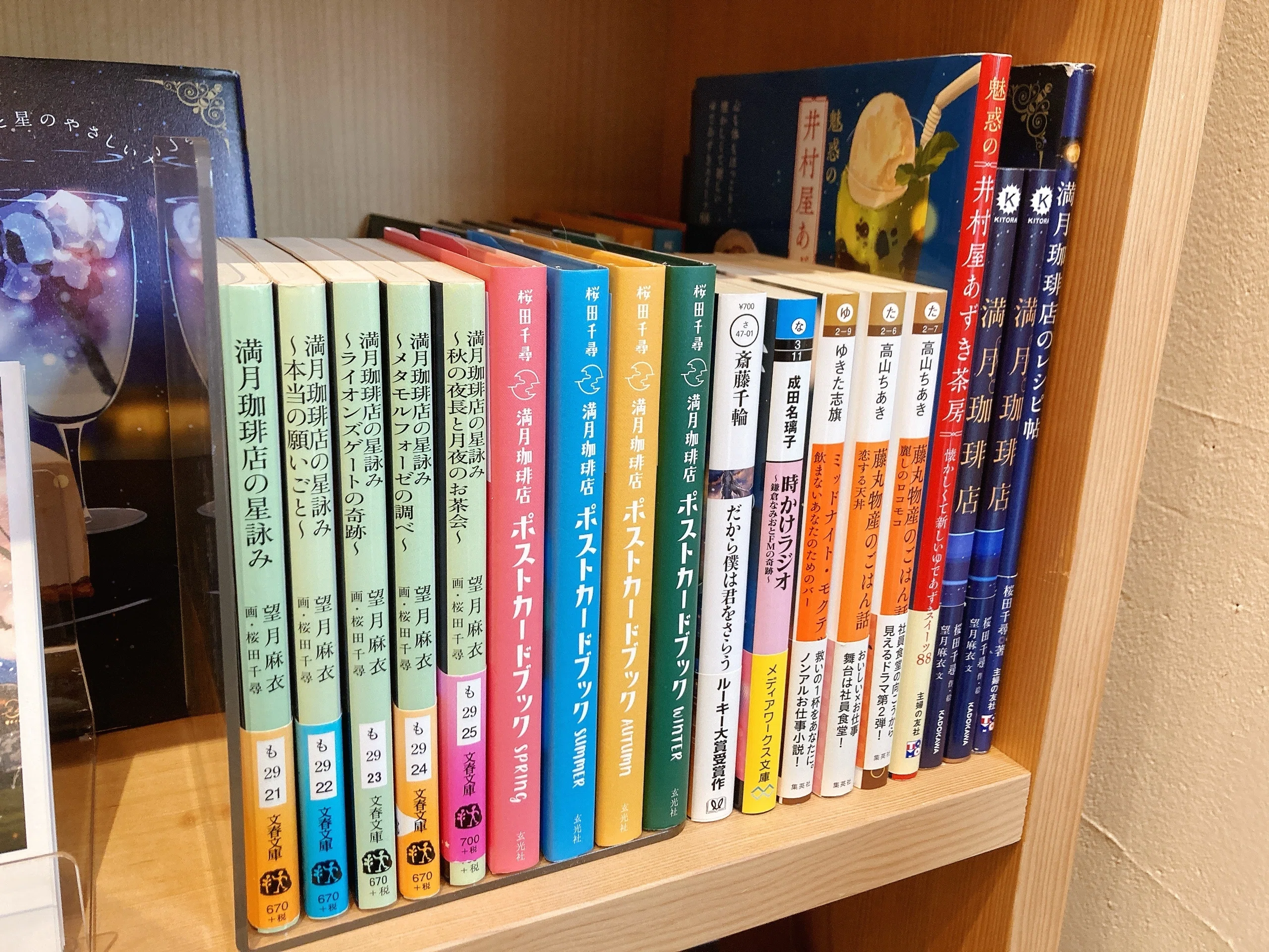 シェア型書店の棚主になってみた｜桜田千尋