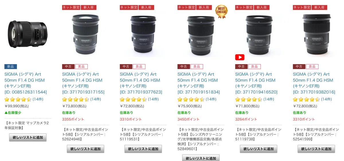 Canon】低コストで揃えるポートレート向け単焦点レンズたち｜タカシ