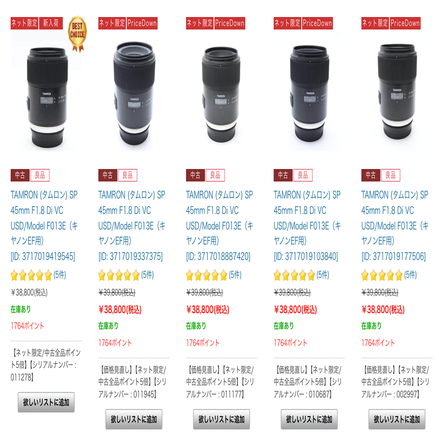 Canon】低コストで揃えるポートレート向け単焦点レンズたち｜タカシ