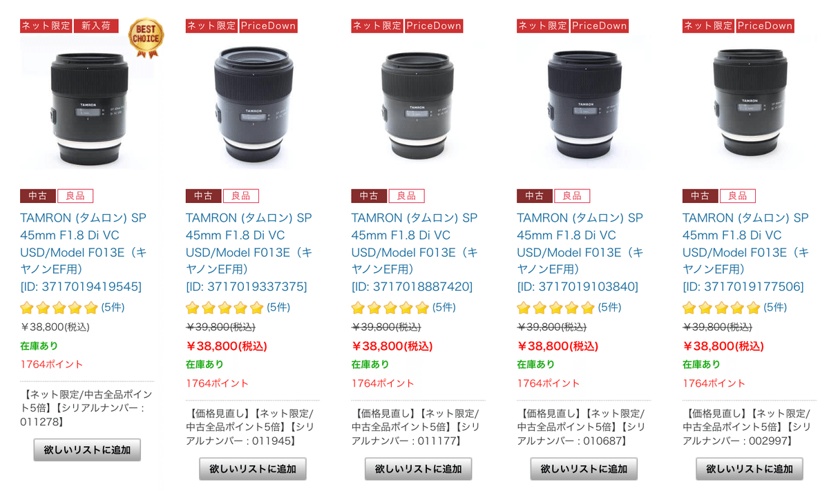 Canon 単焦点レンズ　数回使用 Canon】低コストで揃えるポートレート向け単焦点レンズたち｜タカシ