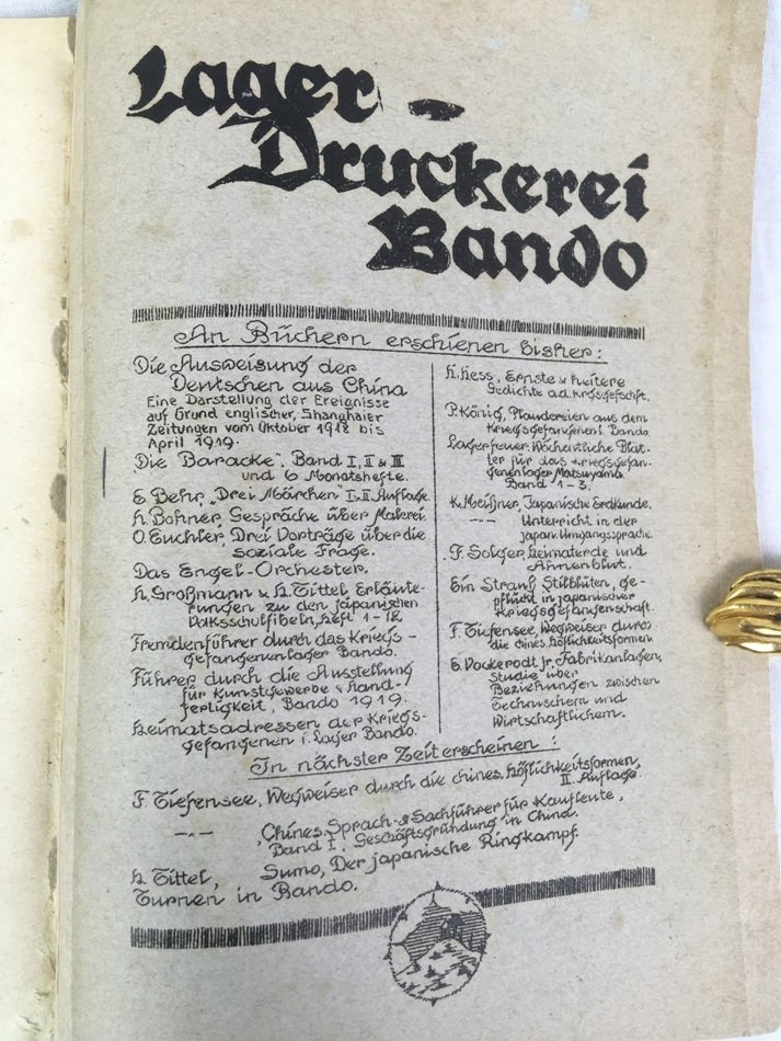 ドイツ人俘虜解放後の市民生活復帰に向けての実用書｜極東書店