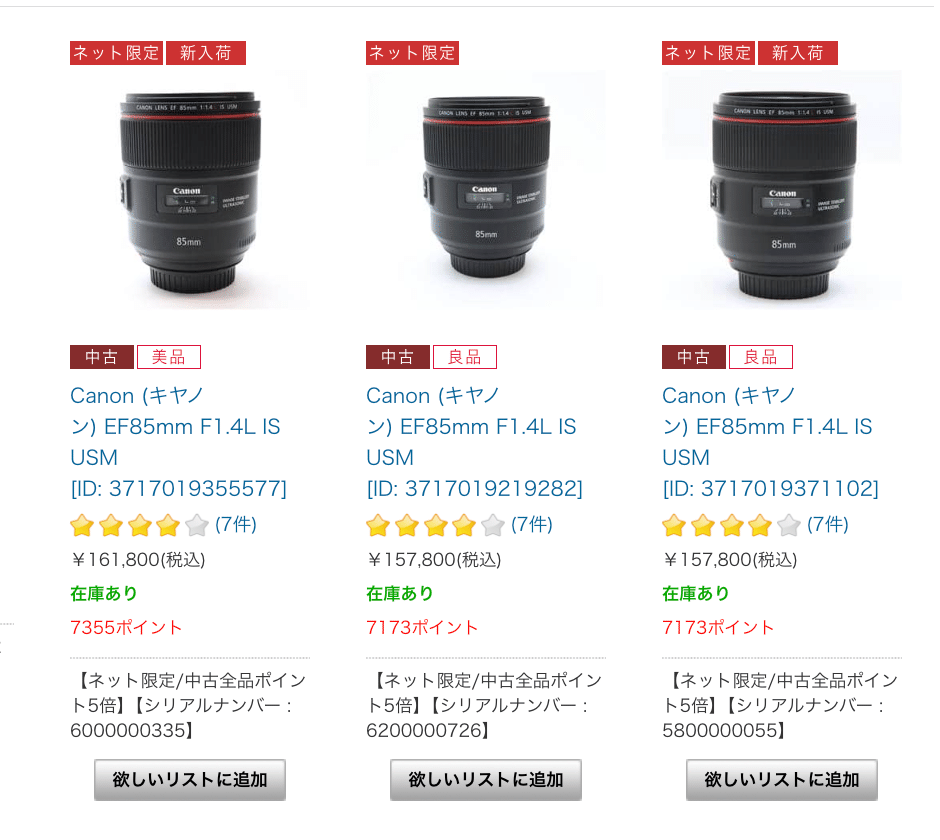 Canon 単焦点レンズ　数回使用 Canon】低コストで揃えるポートレート向け単焦点レンズたち｜タカシ