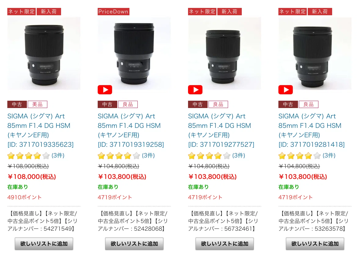 Canon】低コストで揃えるポートレート向け単焦点レンズたち|タカシ Canon】低コストで揃えるポートレート向け単焦点レンズたち|タカシ