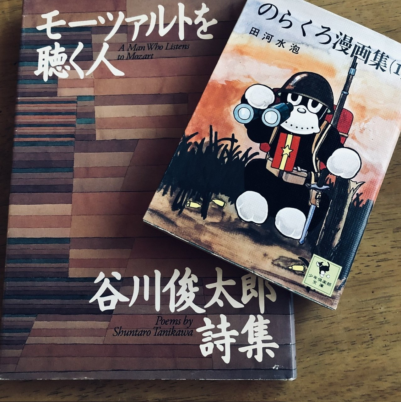 のらくろ」の人気タグ記事一覧|note ――つくる、つながる、と のらくろ」の人気タグ記事一覧|note ――つくる、つながる、と