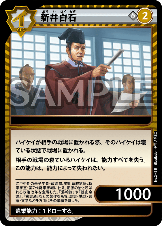 義政宇宙 Ver．2 〜イジンデン黄色単色デッキ改〜｜つるぺん｡