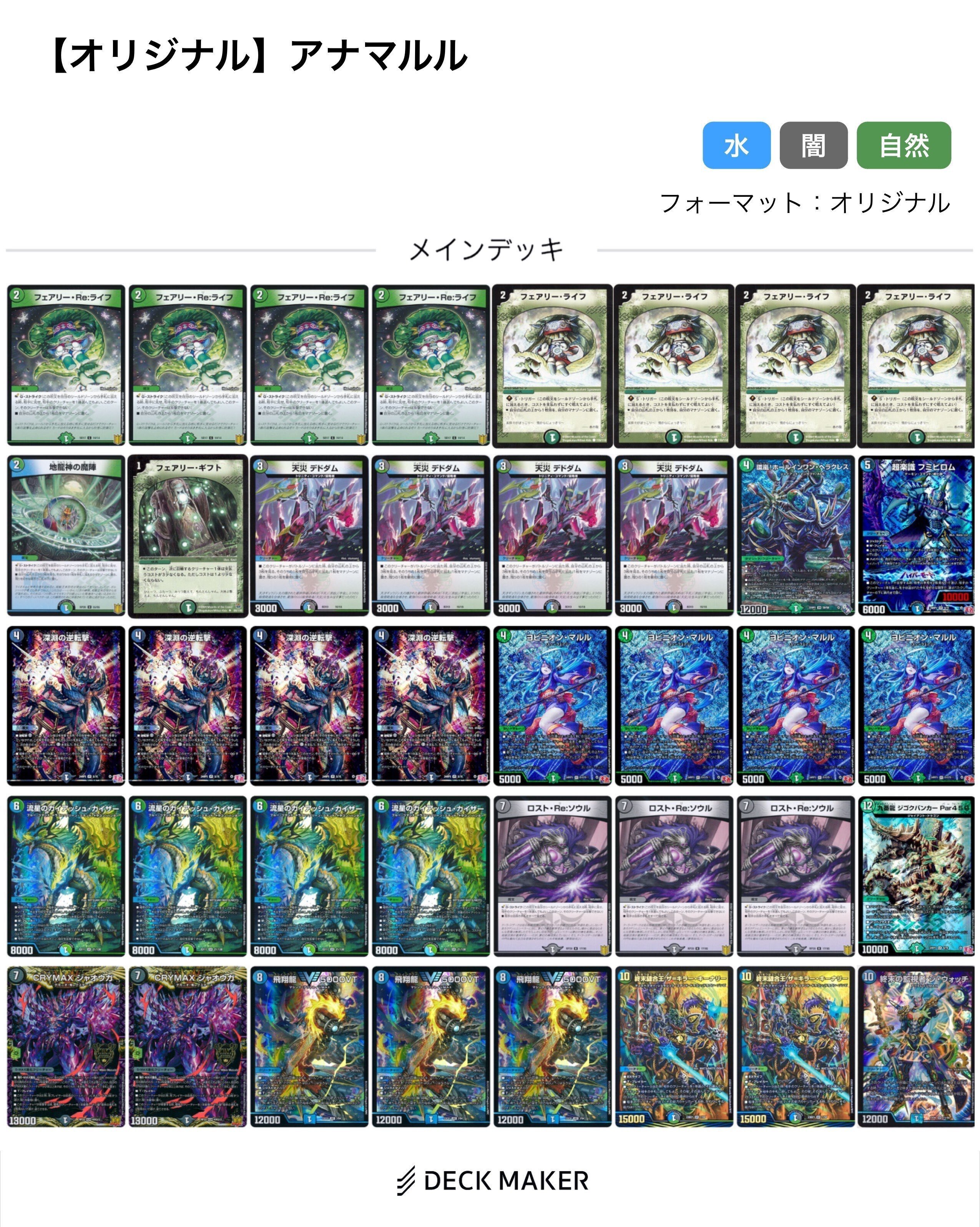 毎月CS 10月（前半） つづきからはじめる｜◇ドラ焼き