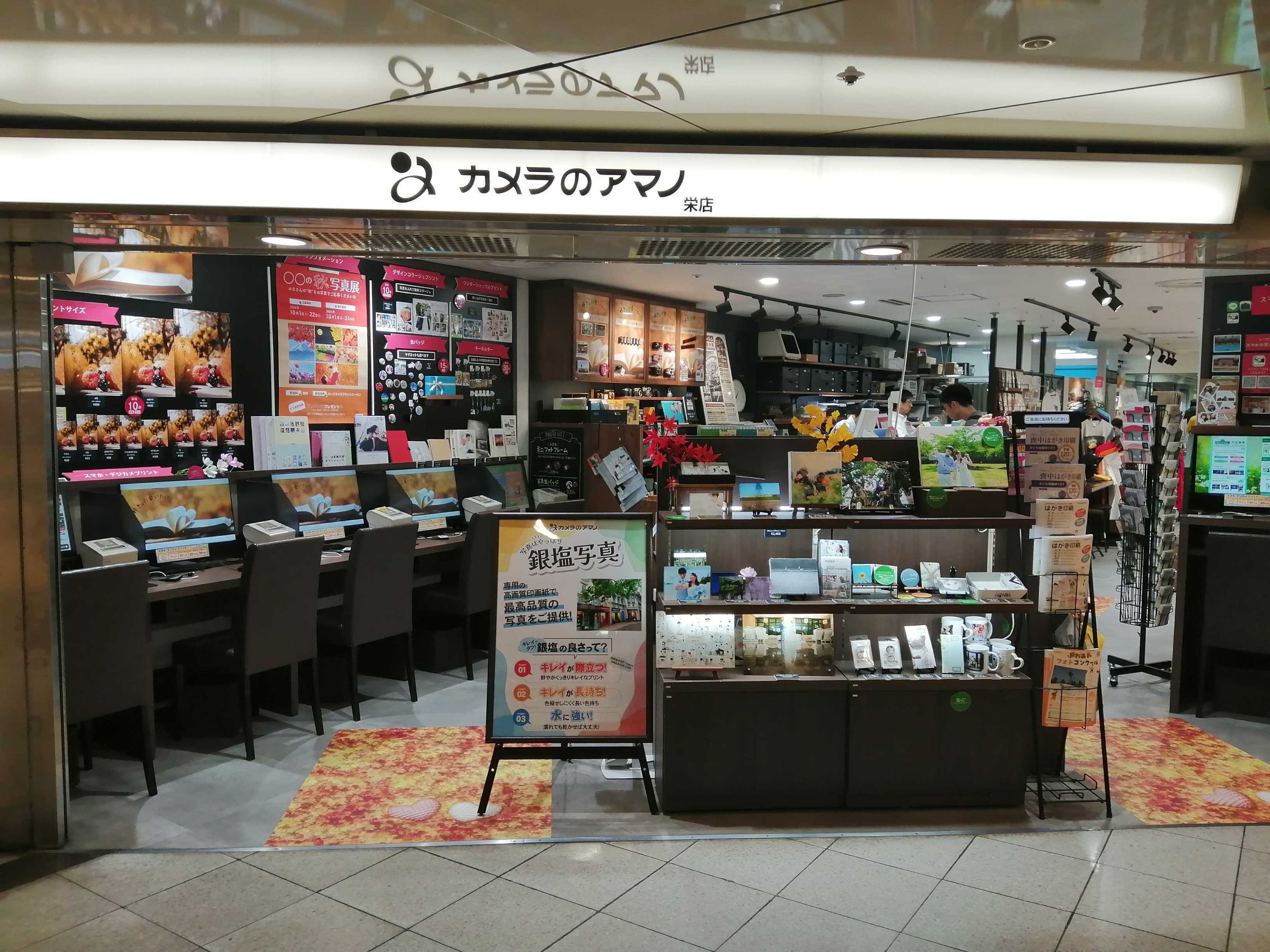 30年以上前のネガフィルムをデータ化してみました｜ADPUB