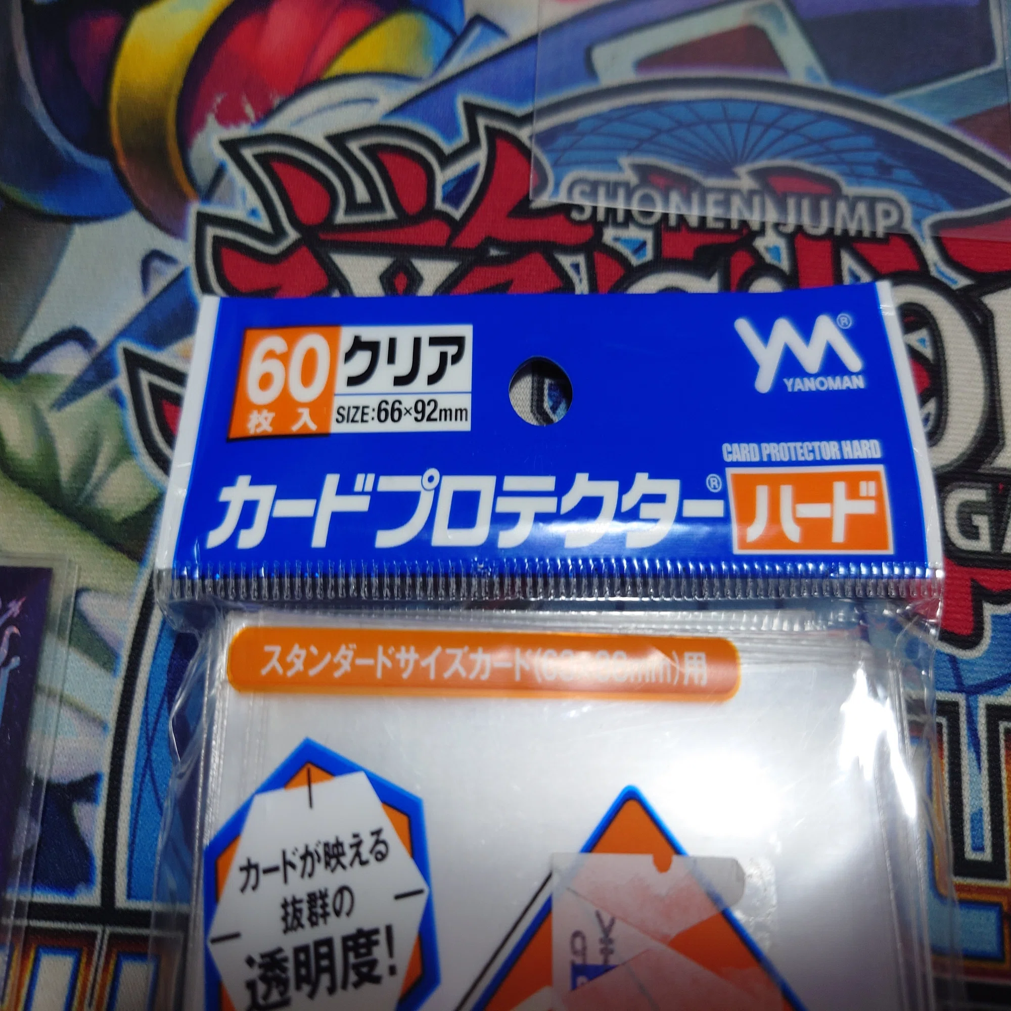 現在愛用中の遊戯王スリーブ4重構成｜ユー