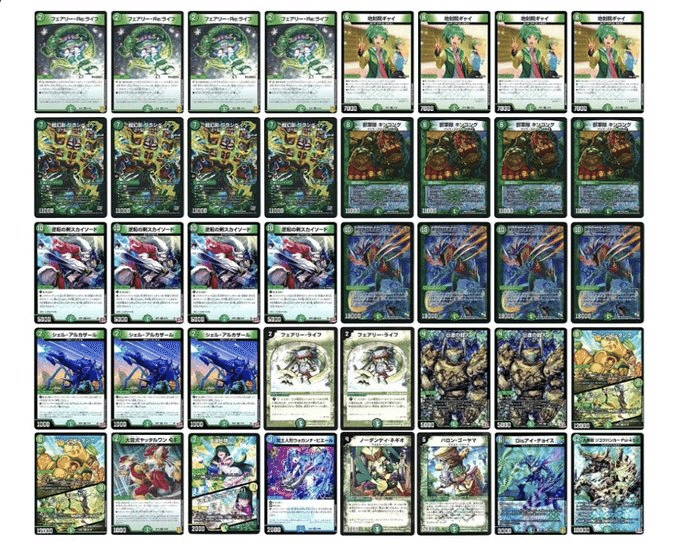 【CS優勝構築】緑単イミッシュループ　キンコングループ CS優勝構築】緑単イミッシュループ キンコングループ （ゴーール