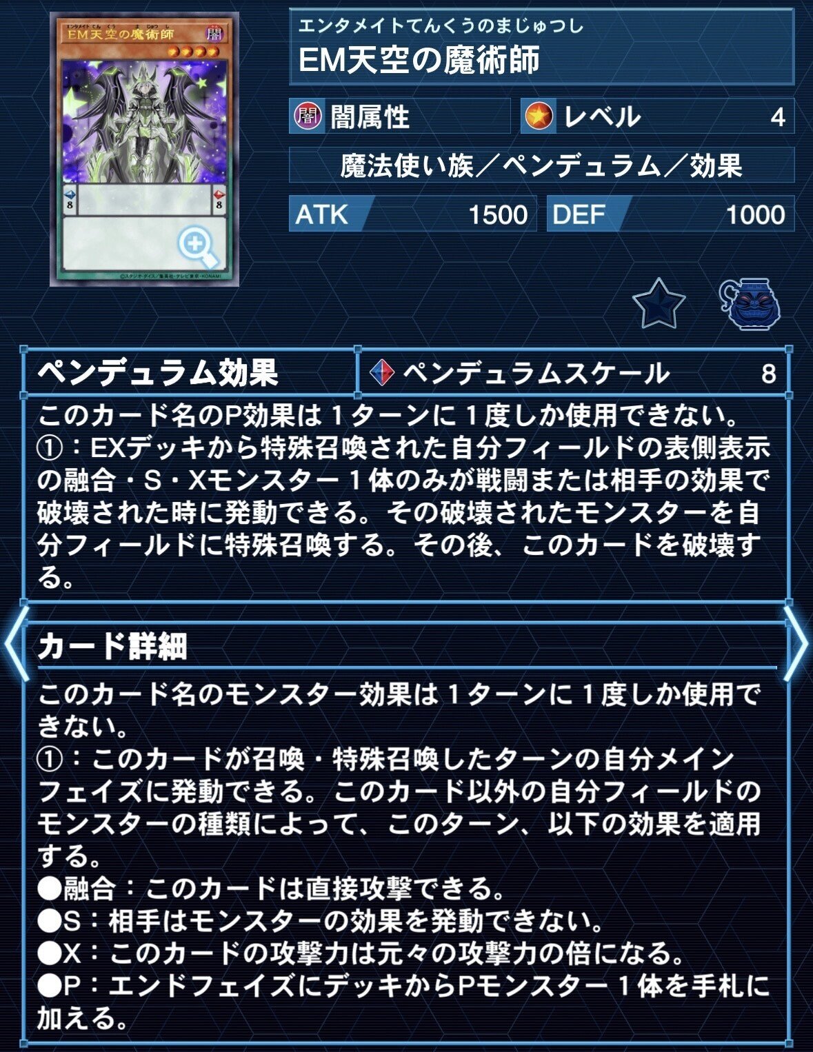 デッキ紹介【ラプラスの魔】｜流砂