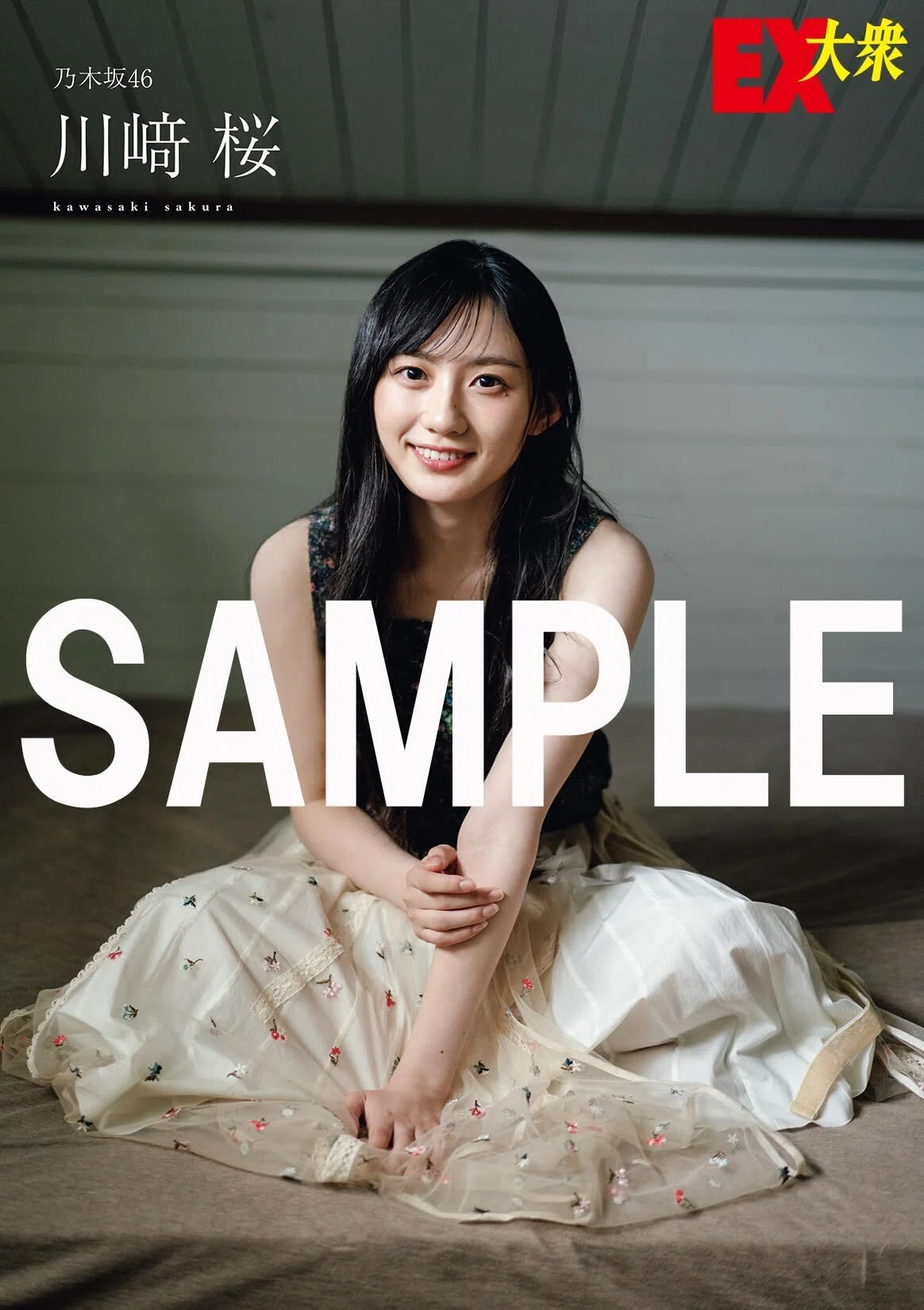 田舎の大学生さん月下美人EX AGS A511-SMT 羽響 田舎の大学生さん月下美人EX AGS A511-SMT 羽響