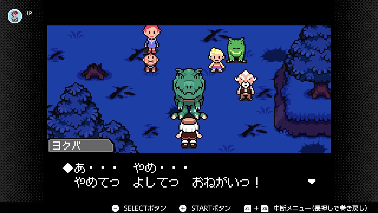 正規代理店 MOTHER3 プレイ日記#6 あやしい行商人(後半)|eda 第3章 ロールプレイング