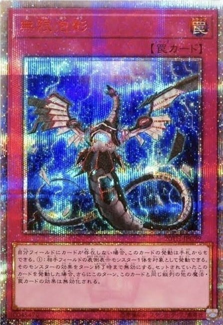 原石青眼 レシピ解説 (2024/10/5開催 ランキングデュエル マッチ