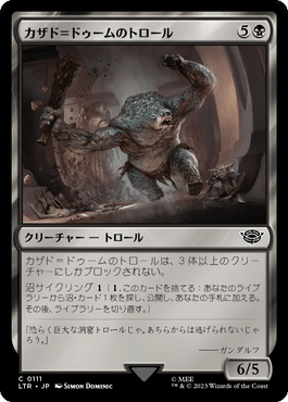 第125回おうちでレガシー カバレージ Round1 スン(ディミーア 第125回おうちでレガシー カバレージ Round1 スン(ディミーア