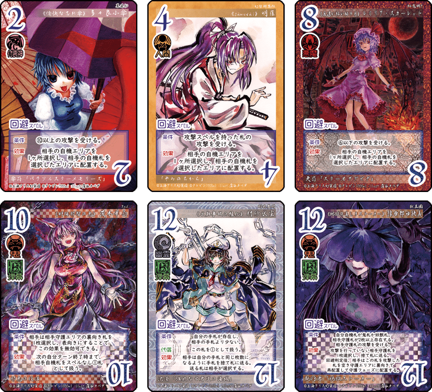 東方如何月】試合を壊せ｜新卒魔法使い