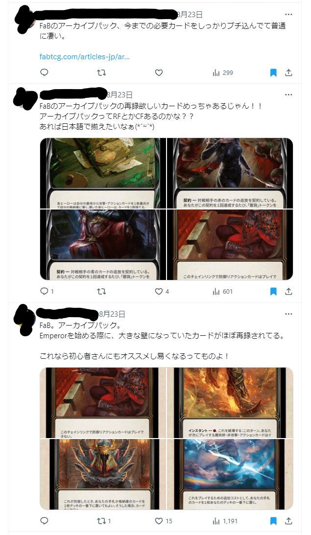 TCG Flesh and Bloodのススメ｜宇宙刑事