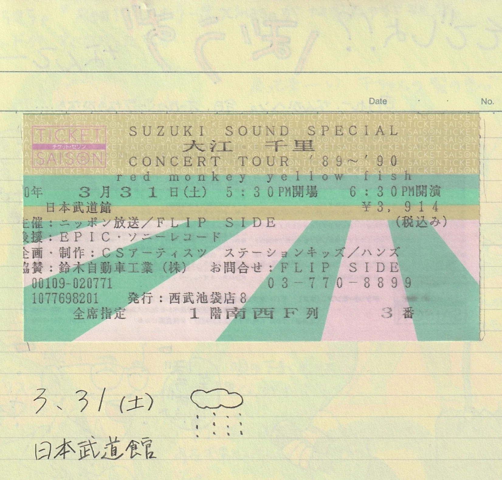NO坊主 NOライフ？｜きみマム