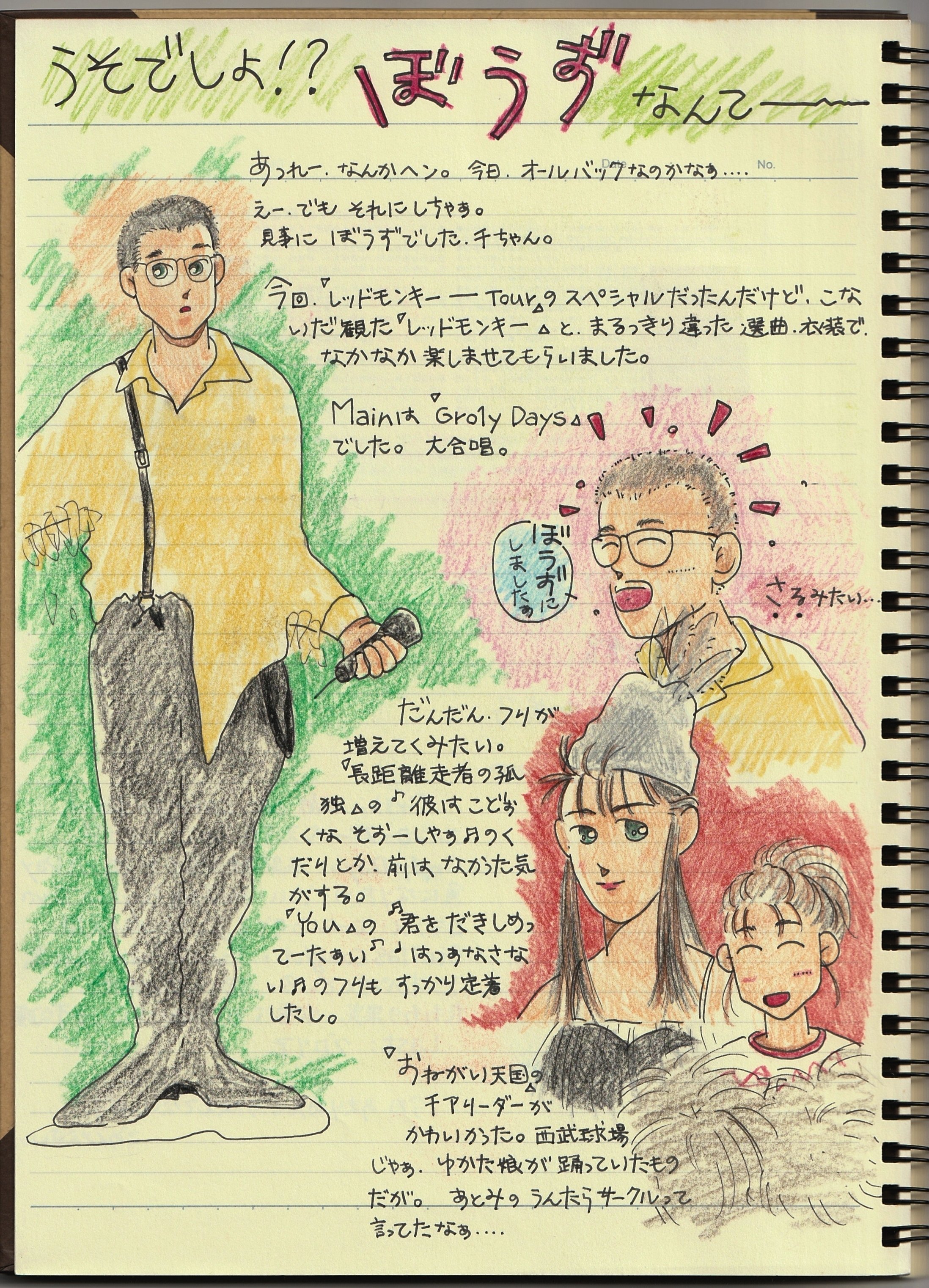 NO坊主 NOライフ？｜きみマム