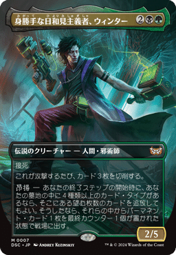 統率者/EDH】ダスクモーン：戦慄の館 統率者デッキレビューその