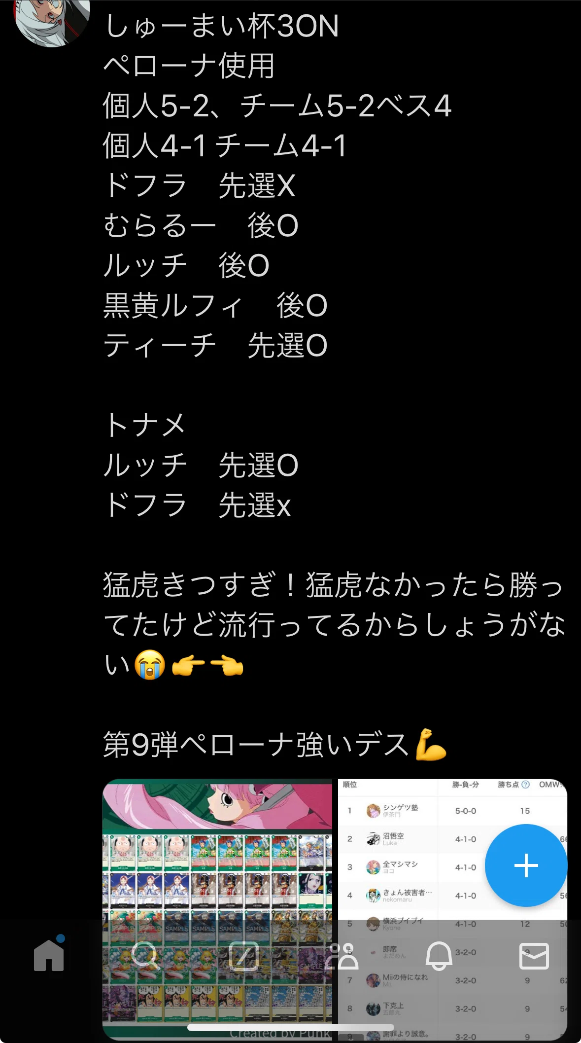 大好評 【ロルカナ】Tier1にも勝てる黄緑アグロデッキ #値下 9，990円