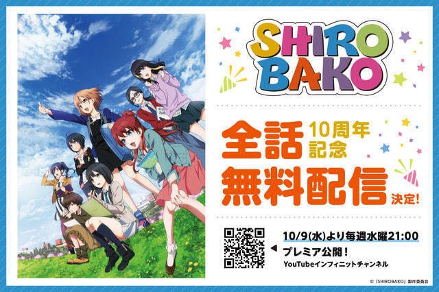 劇場版SHIROBAKO 豪華版('20劇場版「SHIROBAKO」製作委員会… Amazon.co.jp: 劇場版SHIROBAKO 豪華版 [Blu-ray] : 木村珠莉