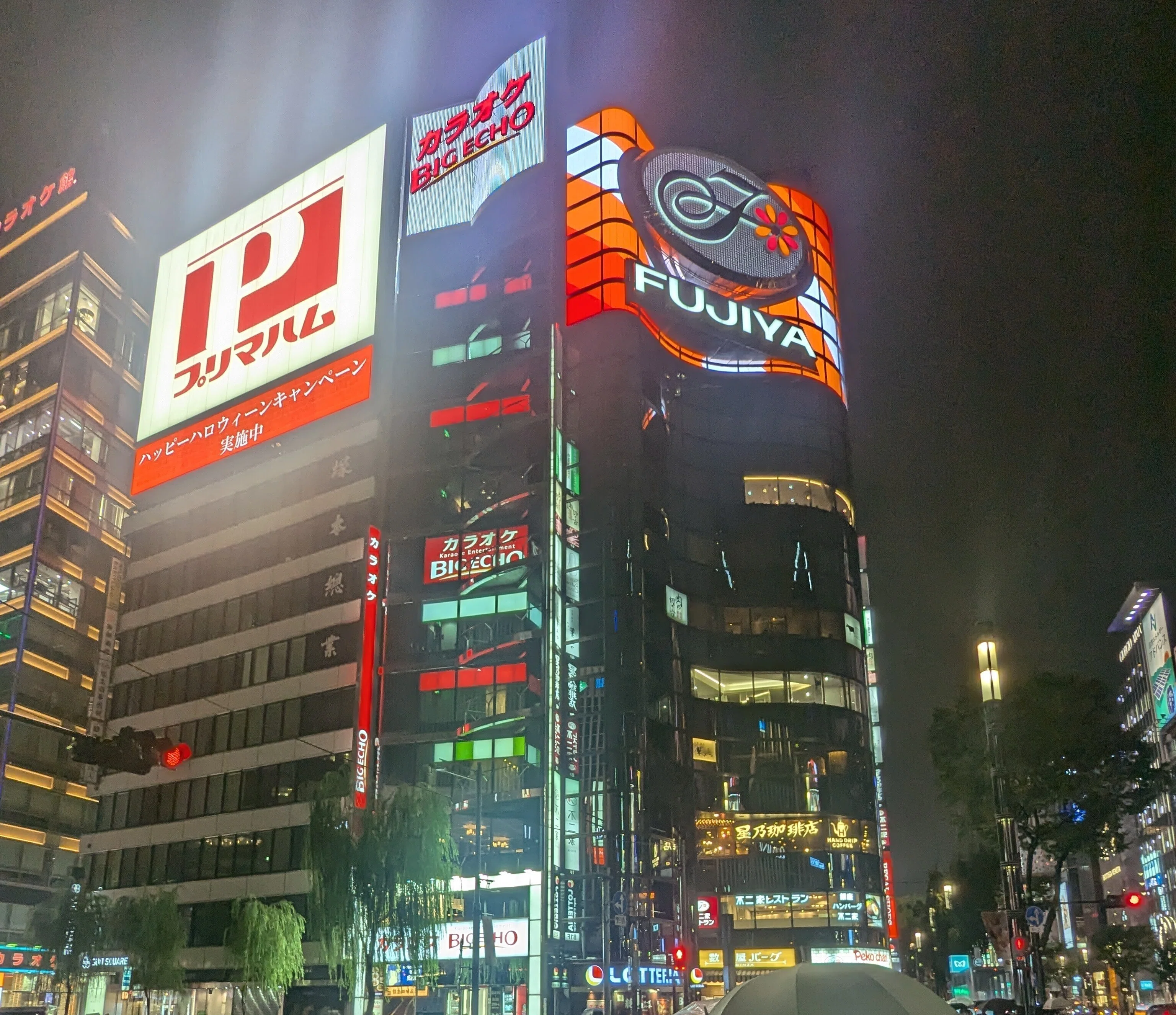 2024年10月5日 不二家レストラン｜イシの部屋