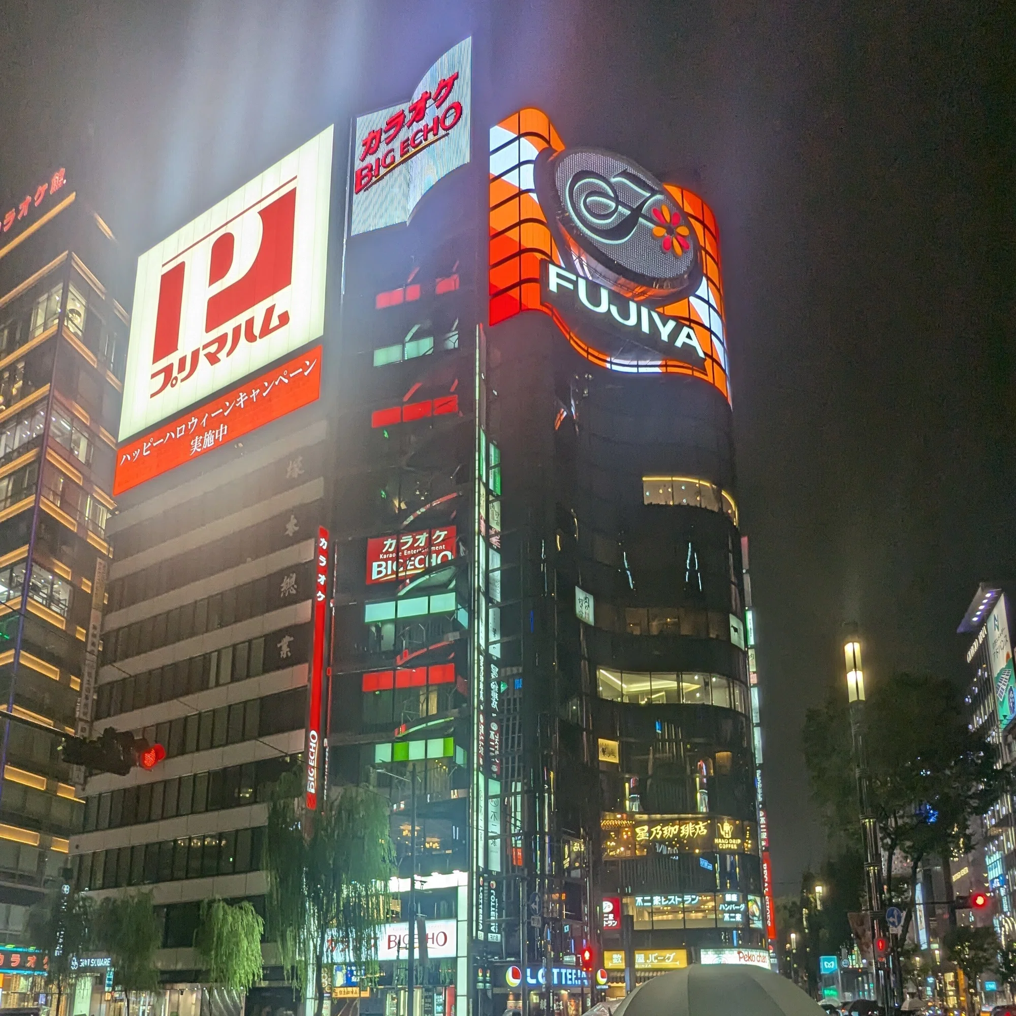 2024年10月5日 不二家レストラン｜イシの部屋