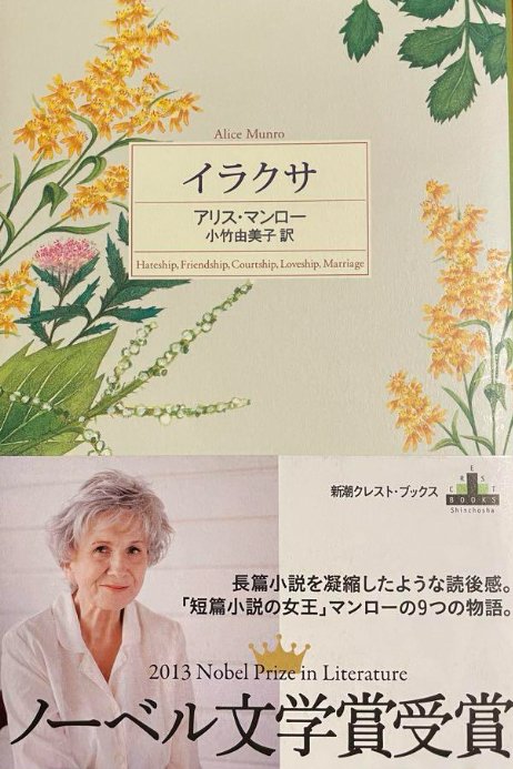 村上春樹翻訳（ほとんど）全仕事｜草風日記 by melissa