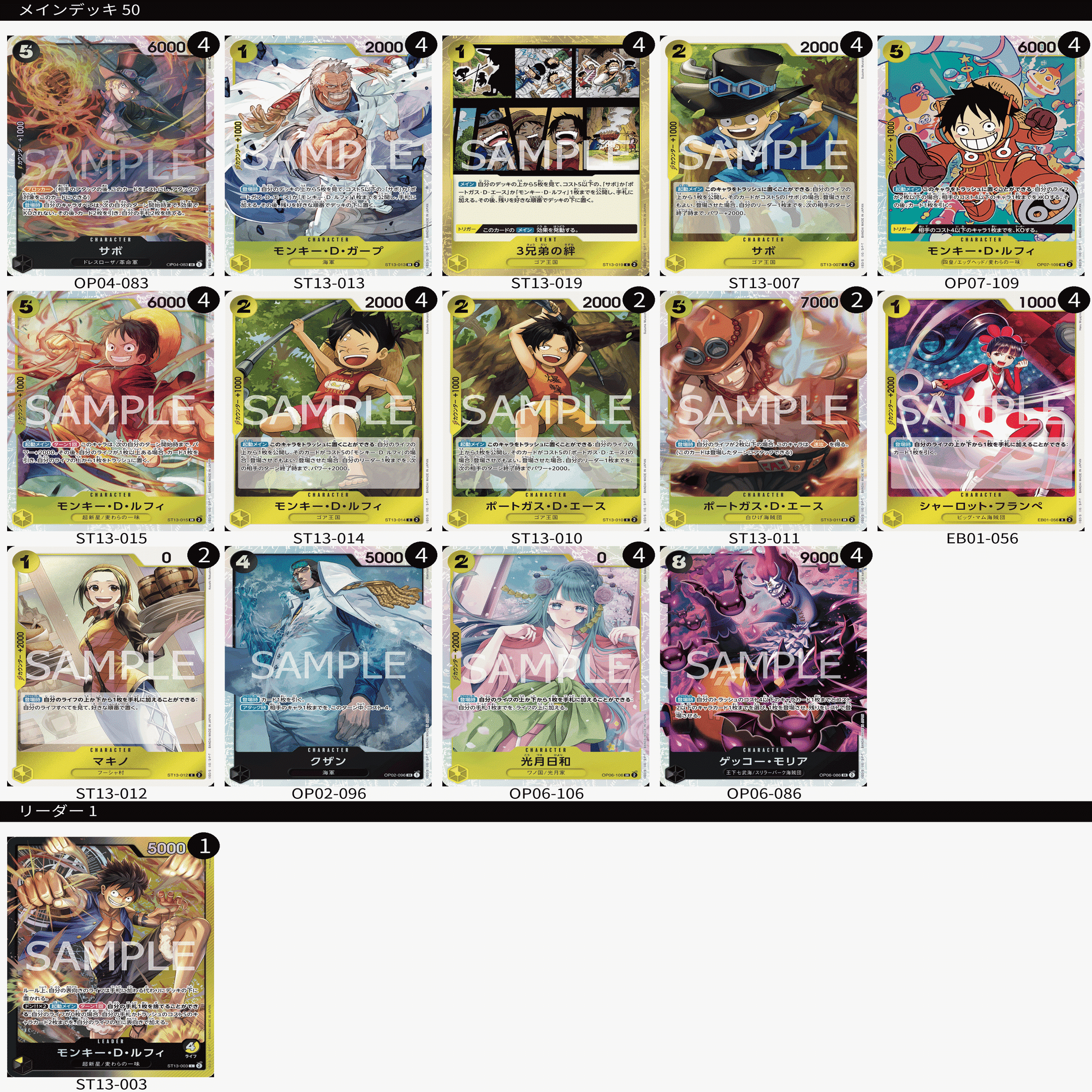 黒黄ルフィへの勝ち方｜ケイトレード