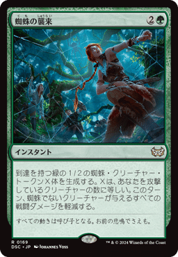 統率者/EDH】ダスクモーン:戦慄の館 統率者デッキレビューその 統率者/EDH】ダスクモーン:戦慄の館 統率者デッキレビューその