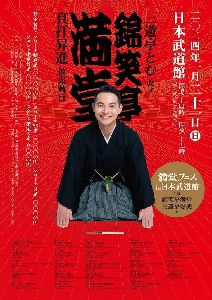 三遊亭好楽 CD 熱燗二本～噺家一代～ 芝浜 落語& 笑点 三遊亭好楽 CD 熱燗二本～噺家一代～ 芝浜 落語& 笑点 - メルカリ