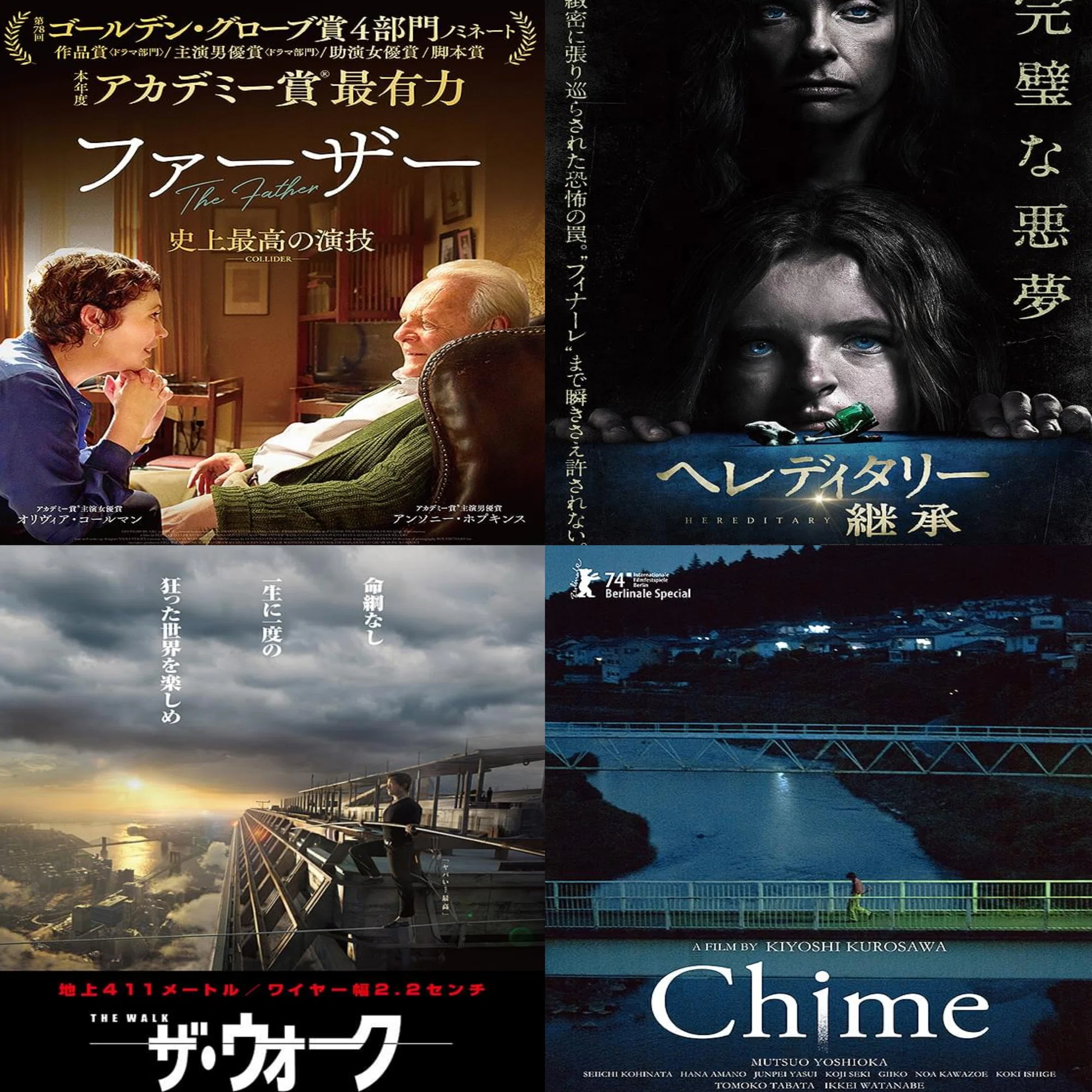 地獄を見た】映画『シビル・ウォー アメリカ最後の日』感想｜メイプル 