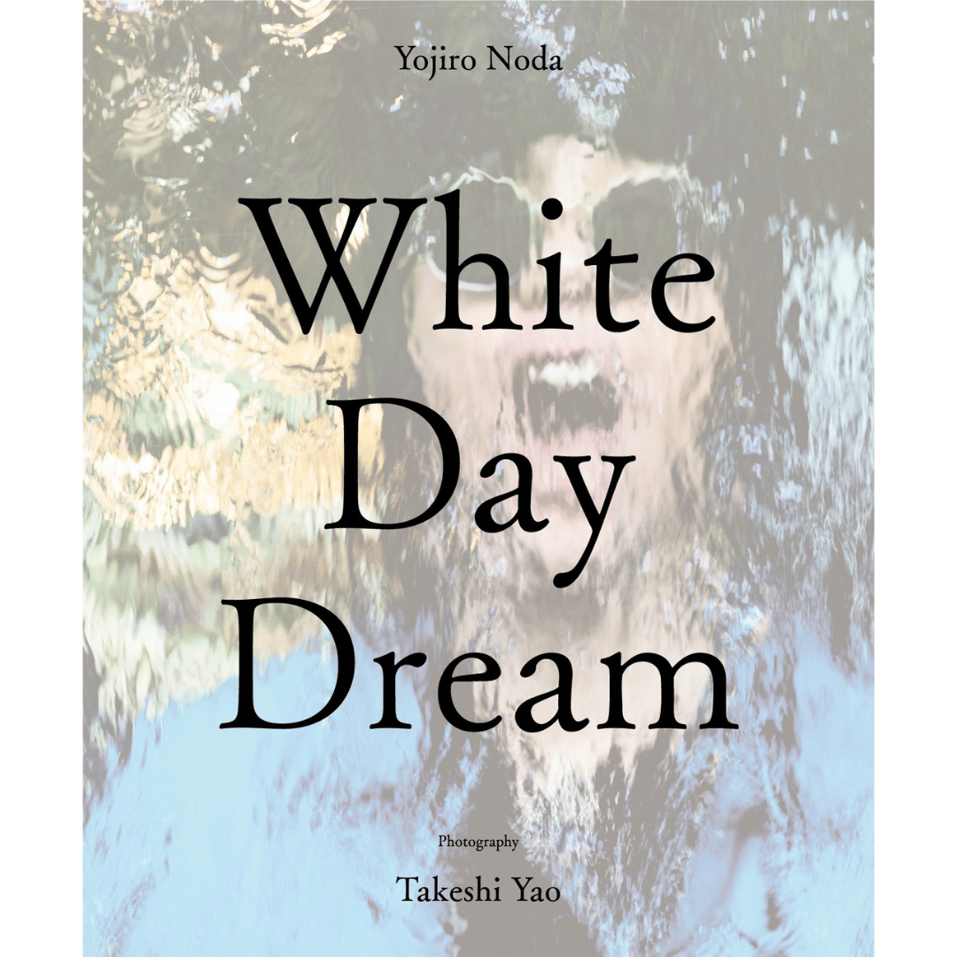 ⬜野田洋次郎⬜White Day Dream⬜｜naho-21